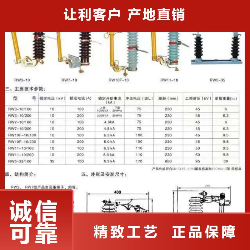 高压隔离开关双路六相模拟断路器现货采购
