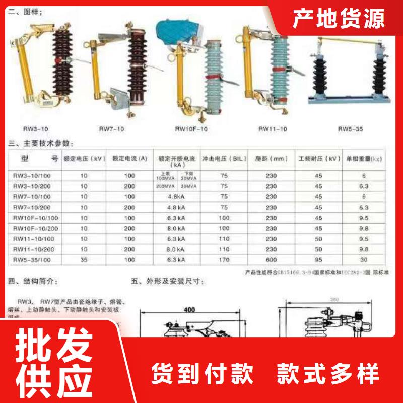 高压隔离开关白色陶瓷绝缘子货源充足