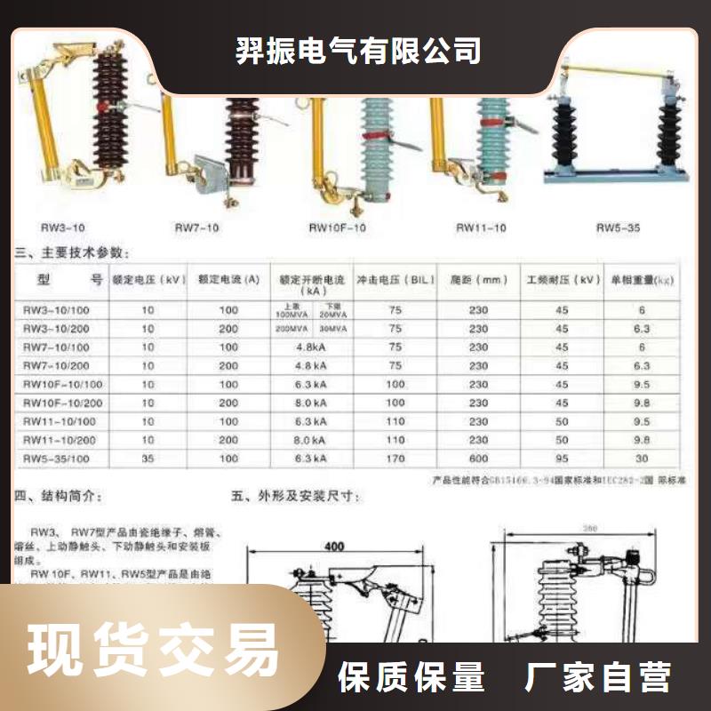 【高压隔离开关高压隔离开关厂家我们更专业】