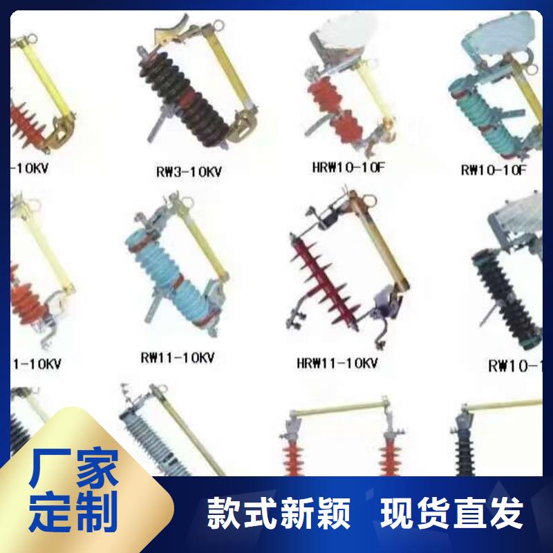 【高压穿墙套管】交流穿墙套管,AC20KV,陶瓷,2500A,无CT,铝