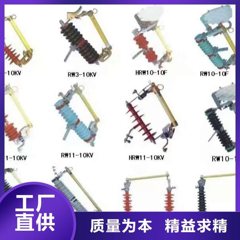 高压隔离开关隔离开关厂家货源直供