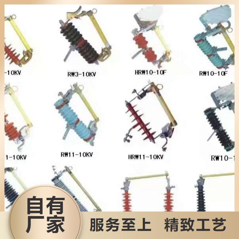 宁陕|紫阳|西安|榆林|商洛|咸阳【高压隔离开关-绝缘子好货有保障】-羿振电气(安康市分公司)