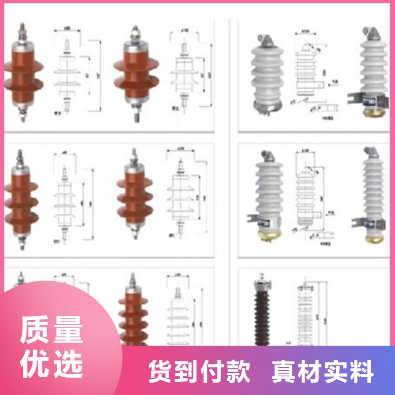 高压隔离开关断路器买的放心