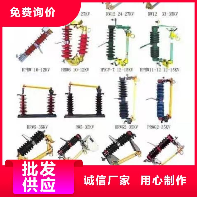 高压隔离开关穿墙套管品牌企业