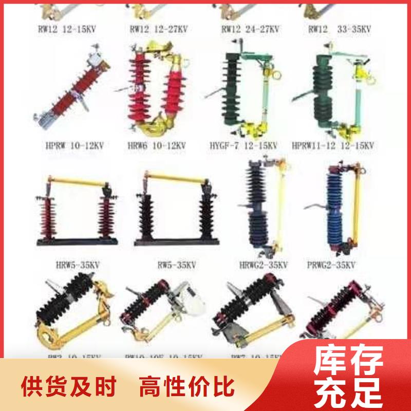 【品质有保障高压隔离开关-绝缘子好货有保障】