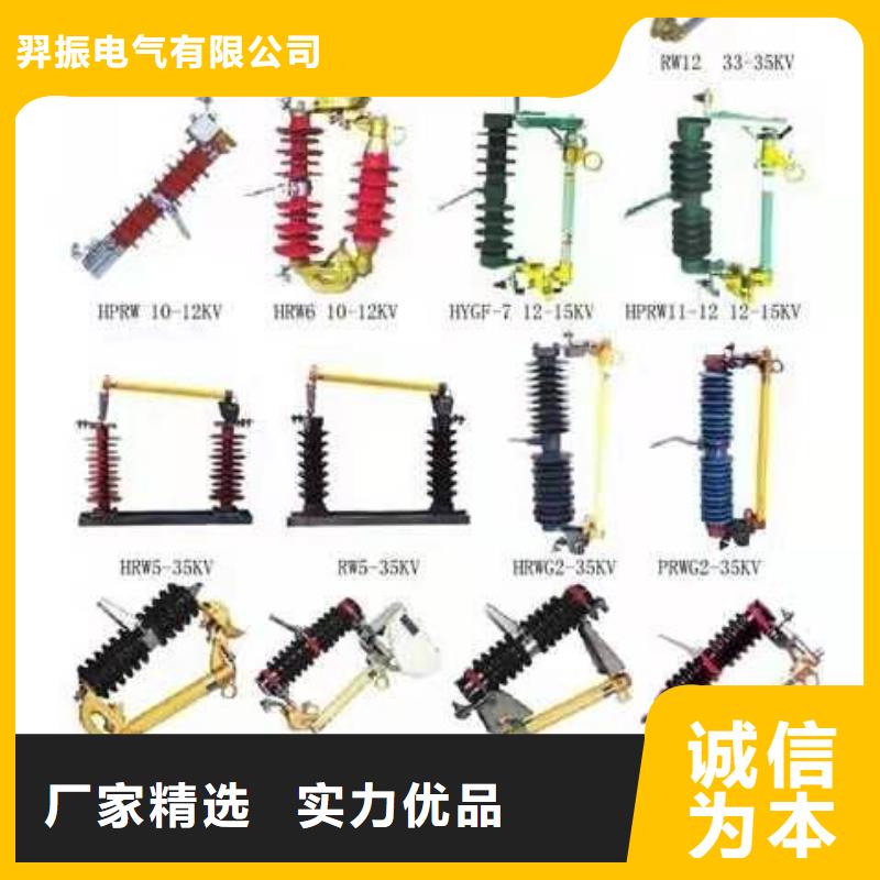 高压隔离开关_针式复合绝缘子为品质而生产