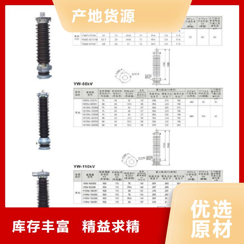 10KV单级隔离开关HGW9-12G/1000