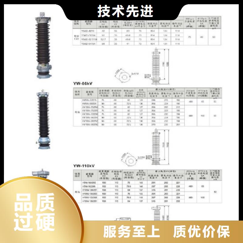 高压隔离开关金属氧化物避雷器一站式服务