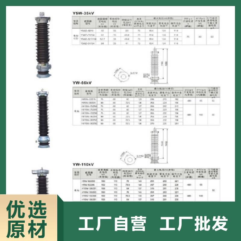 高压隔离开关绝缘子细节决定成败