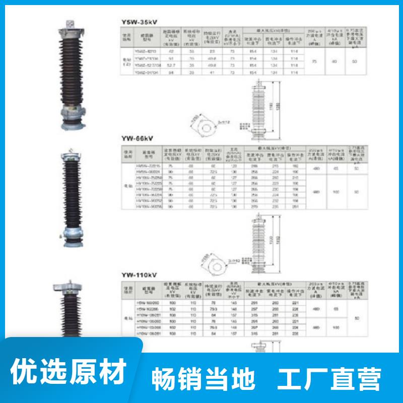 高压隔离开关GW9-20G/400A