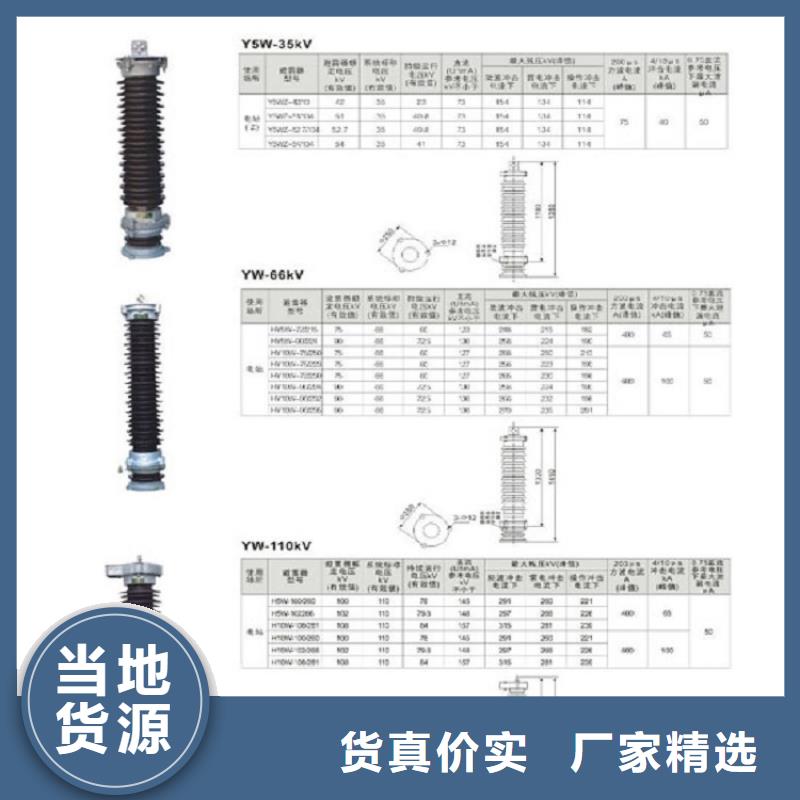 真空断路器ZW32-12G/630