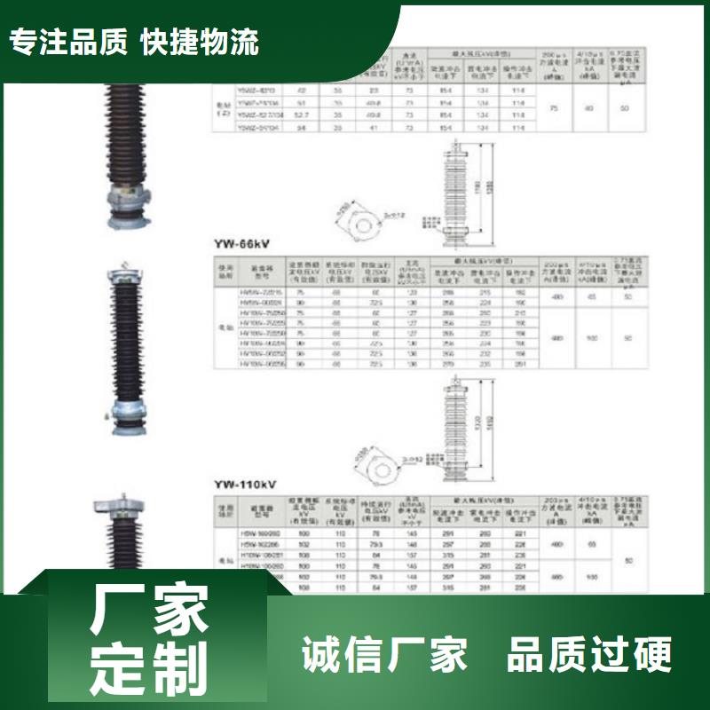 【高压隔离开关高压隔离开关厂家我们更专业】