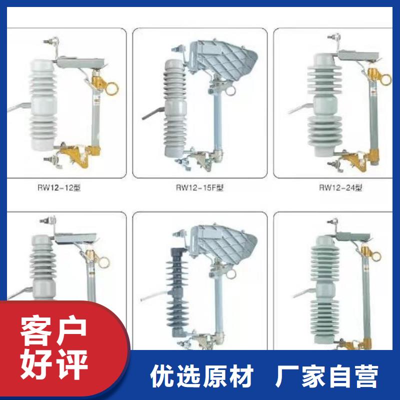 高压隔离开关_电力金具海量货源