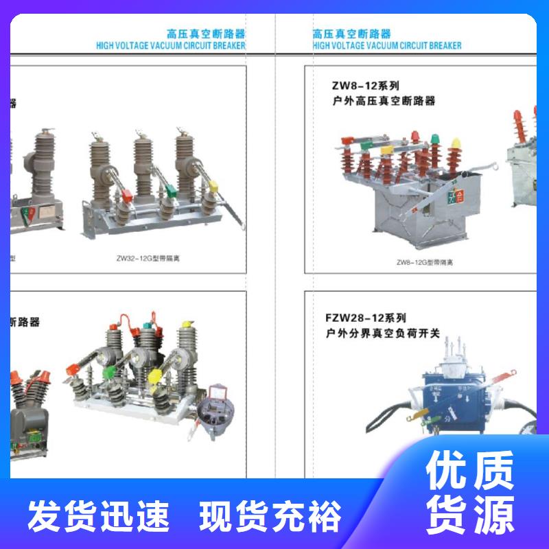 HY5WS-12.7/50Q-避雷器--廠家