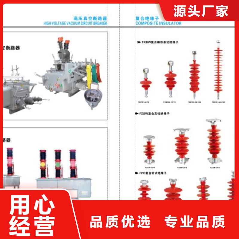 高压隔离开关断路器厂家值得买