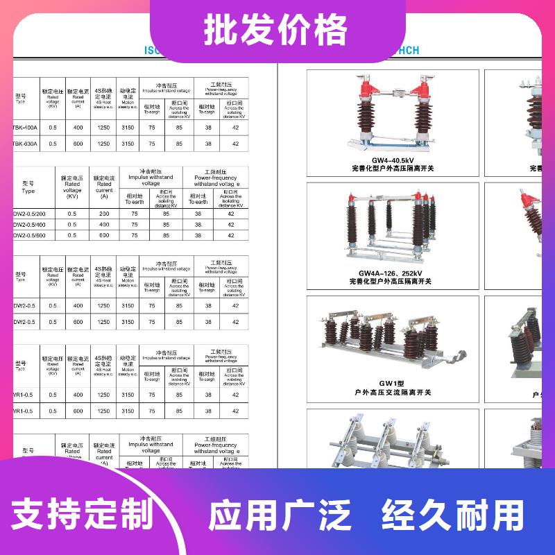 【真空断路器ZW32-12MG/T630-20】