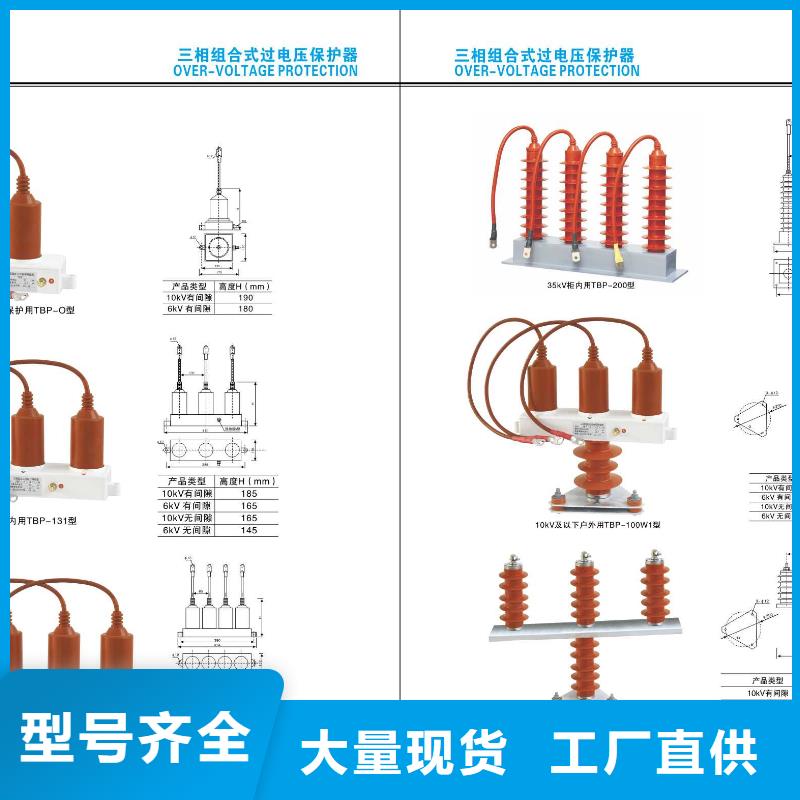 高压隔离开关断路器厂家源头把关放心选购