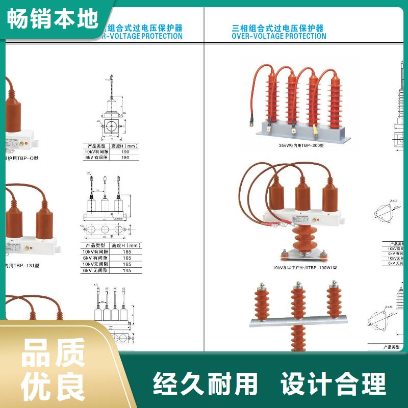 10KV单级隔离开关HGW9-12G/1000