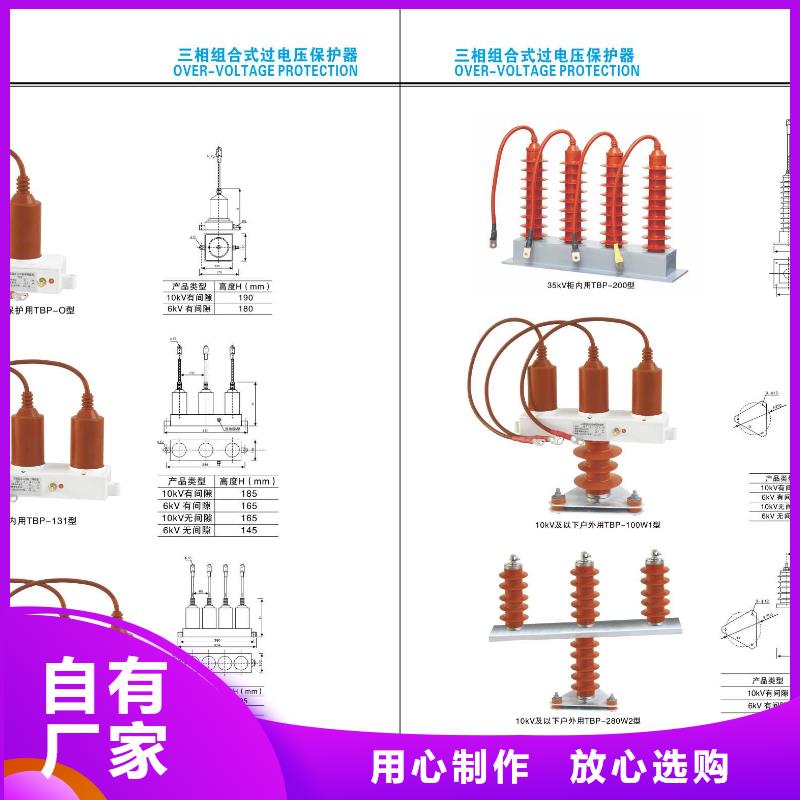 高压隔离开关跌落式熔断器厂家定制定做