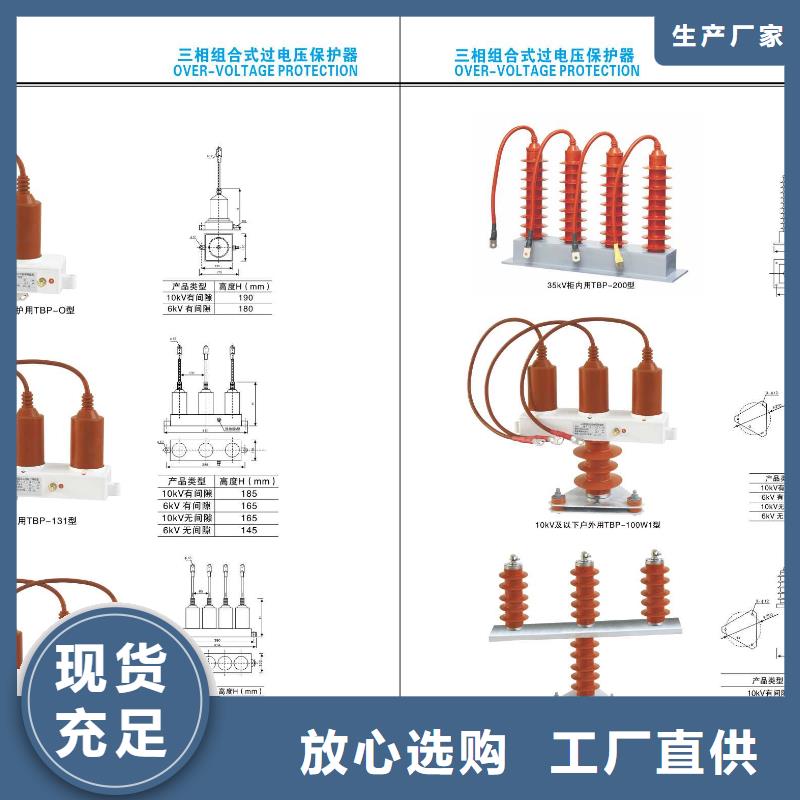 高压隔离开关户外绝缘件拒绝伪劣产品