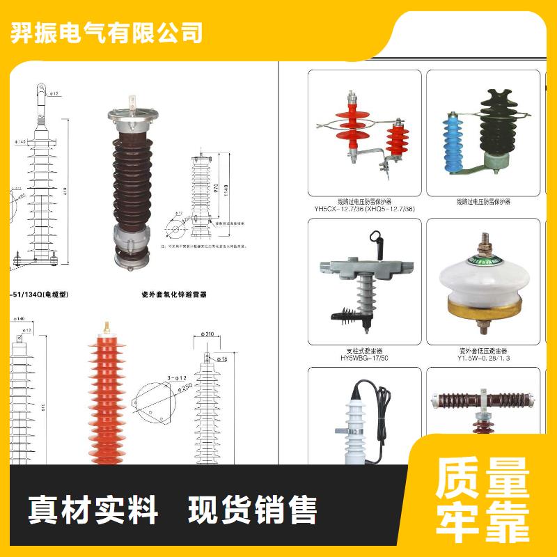 CWW-20KV/630