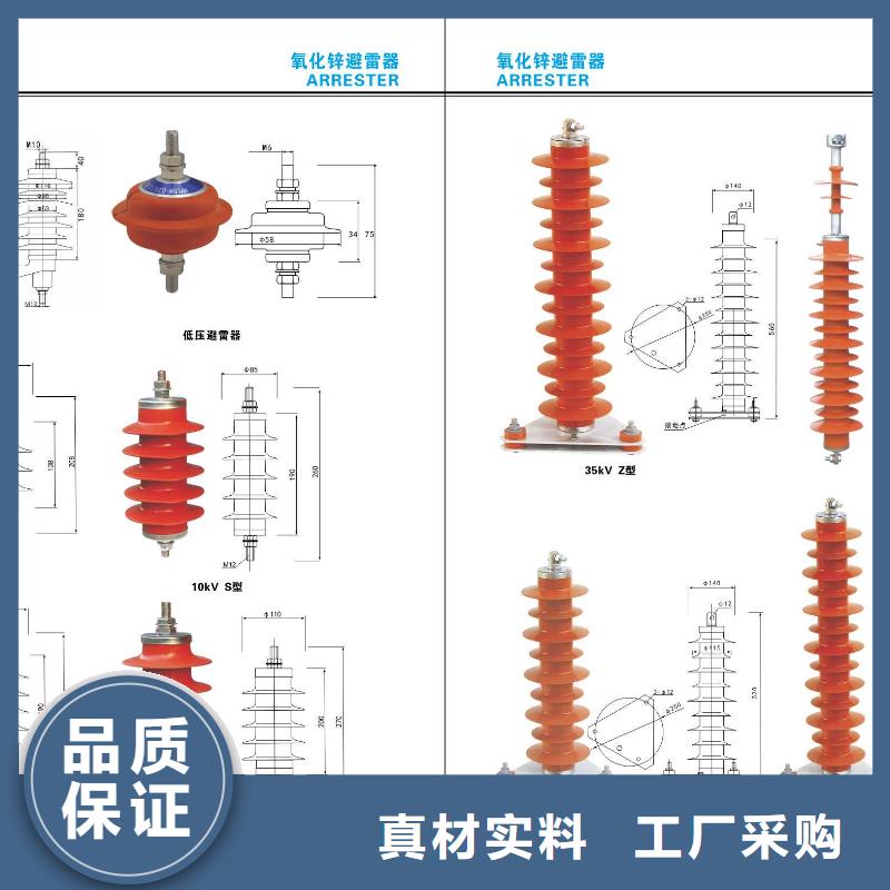 【户内高压隔离开关】GN19-10CST/1000-31.5