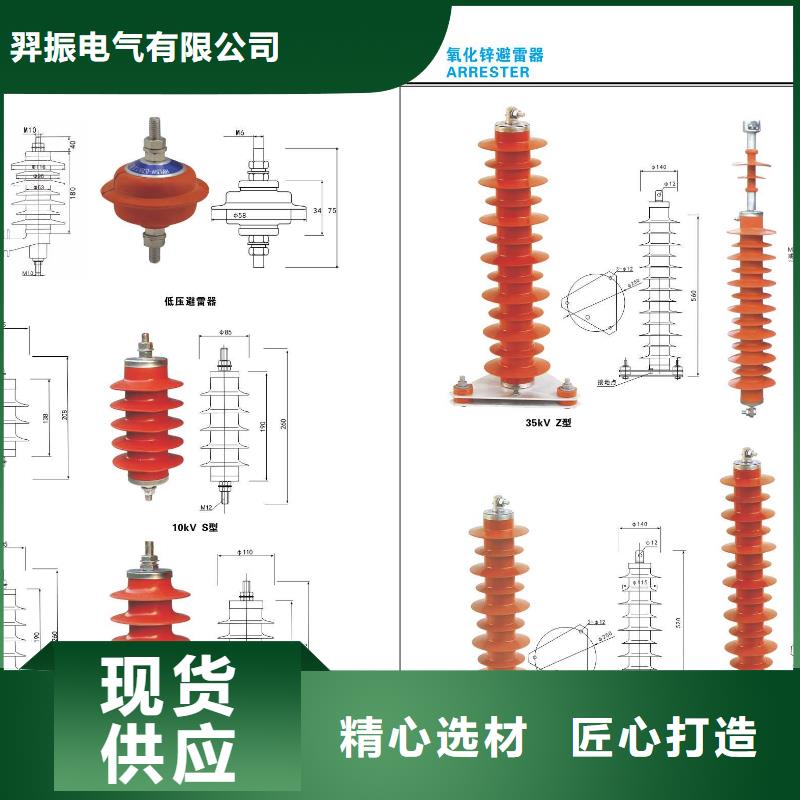 戶外高壓隔離開關GW9-40.5W/1000A