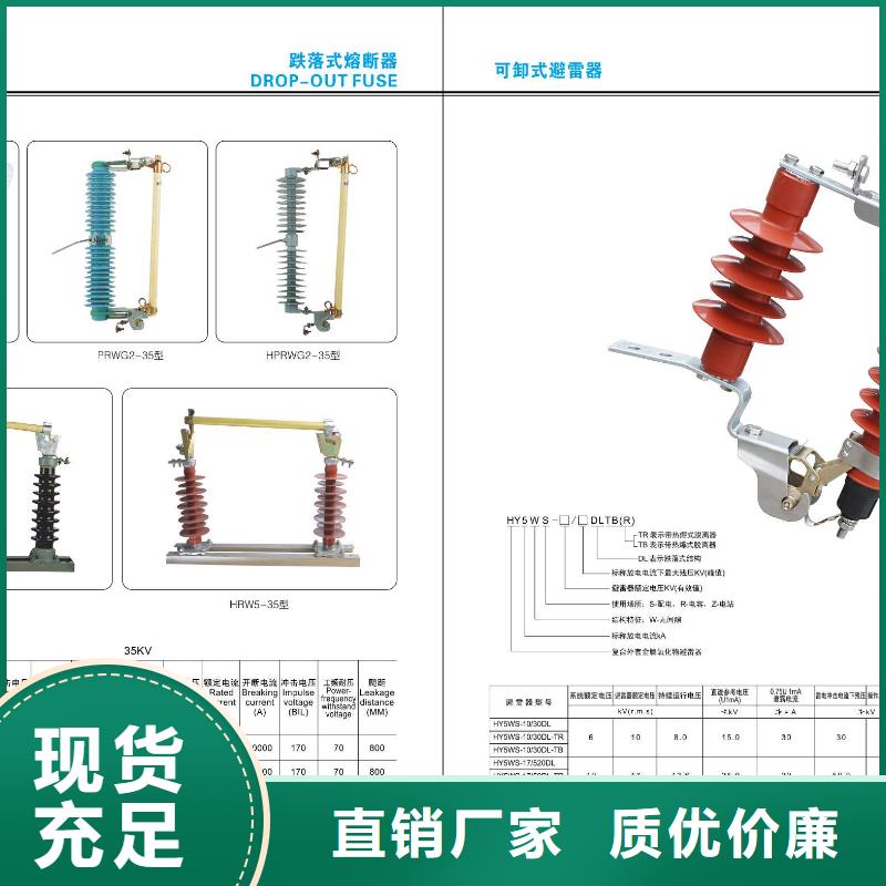 高压隔离开关高压隔离开关厂家质量好由羿振为您