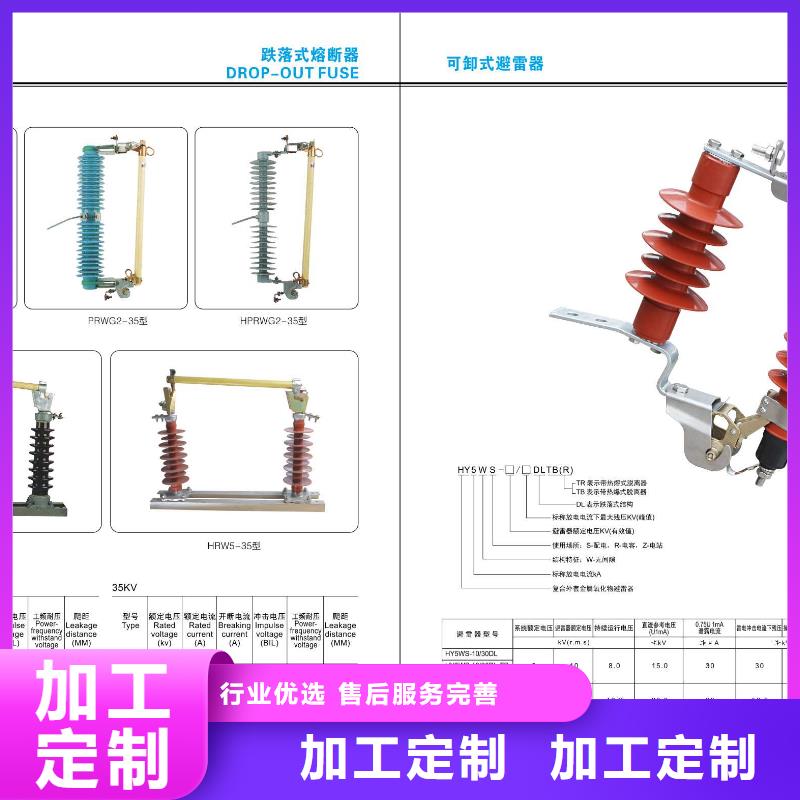 〖穿墻套管〗CWWL-10KV/2000A-4-浙江羿振電氣有限公司