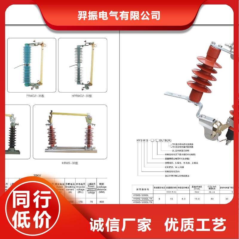 高压隔离开关电磁式断路器好品质用的放心
