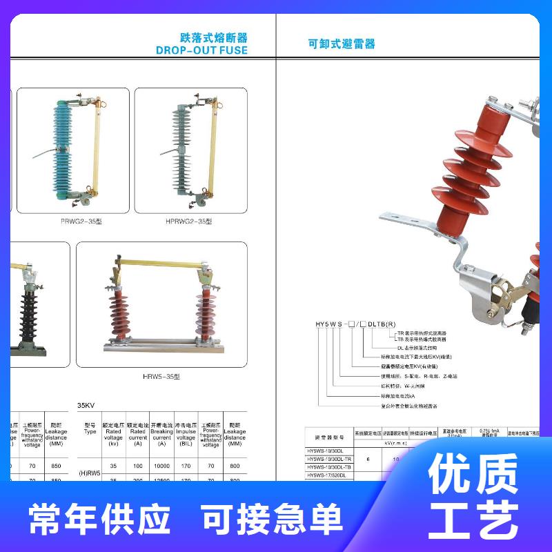 【高压隔离开关绝缘子出厂严格质检】