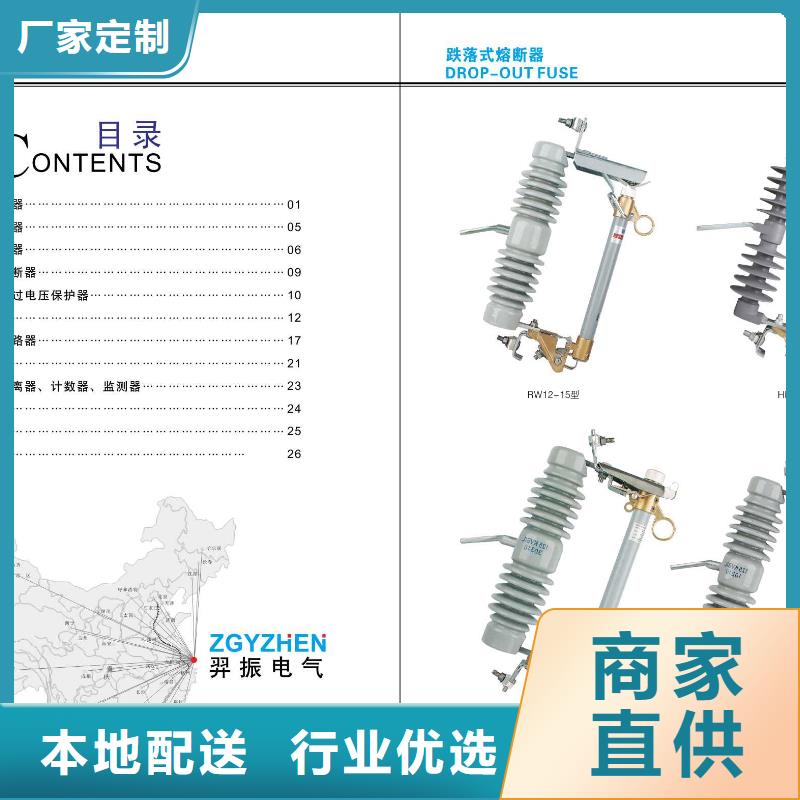 GW9-15/400高压隔离开关