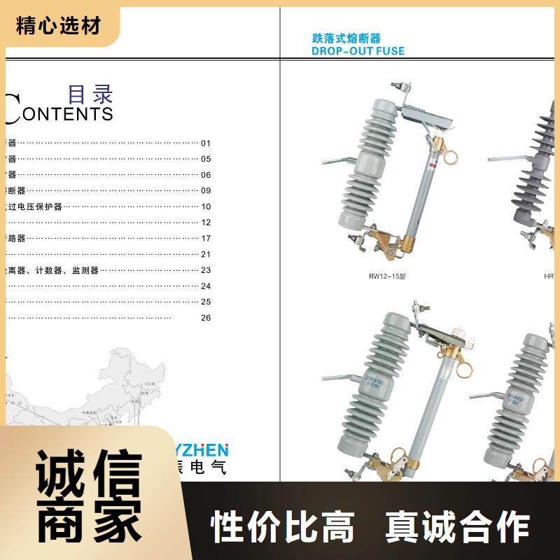 高压隔离开关_电力金具海量货源
