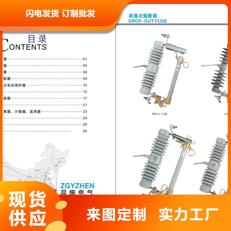 互感器LQJ-100.2級150/5
