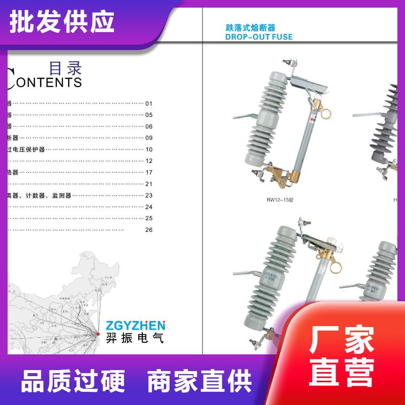 高压隔离开关真空断路器精选好货
