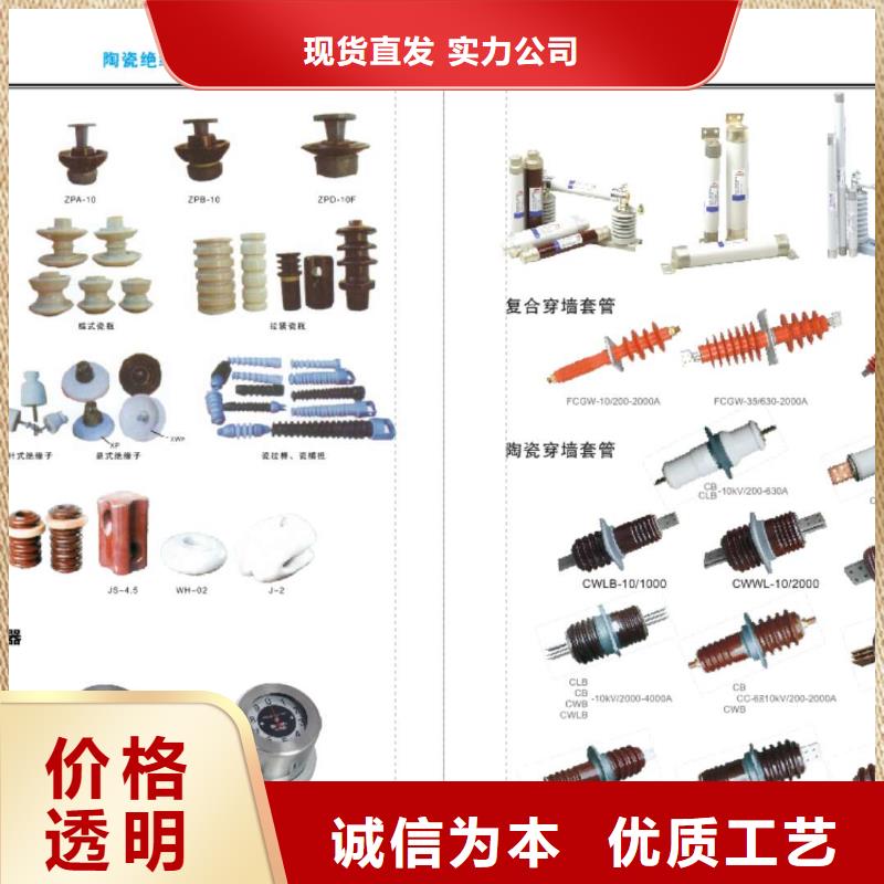 高压隔离开关真空断路器精选好货