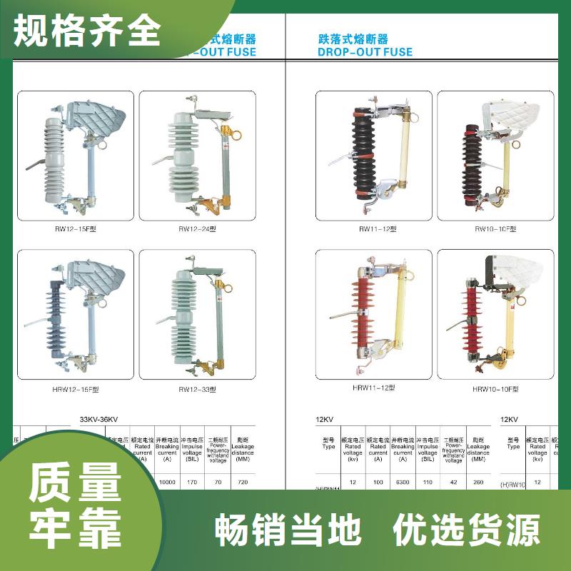 赤峰|通辽|包头|阿拉善|呼伦贝尔|乌兰察布高压隔离开关高压隔离开关厂家质量好生产厂家