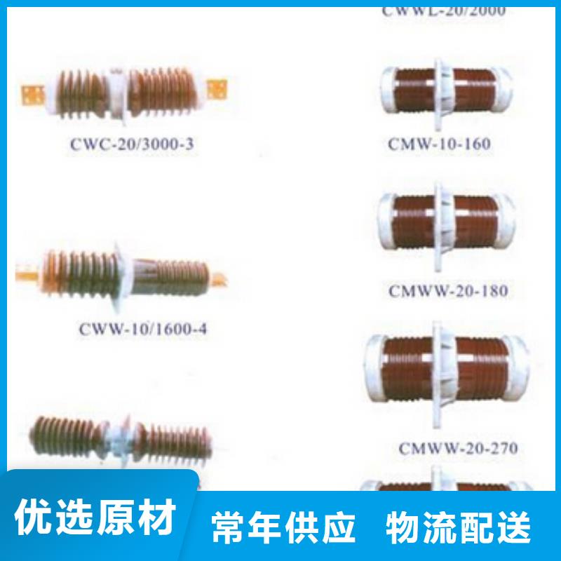 真空断路器ZW32-12G/630