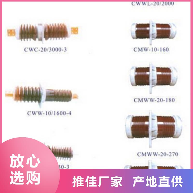 铜排4*30