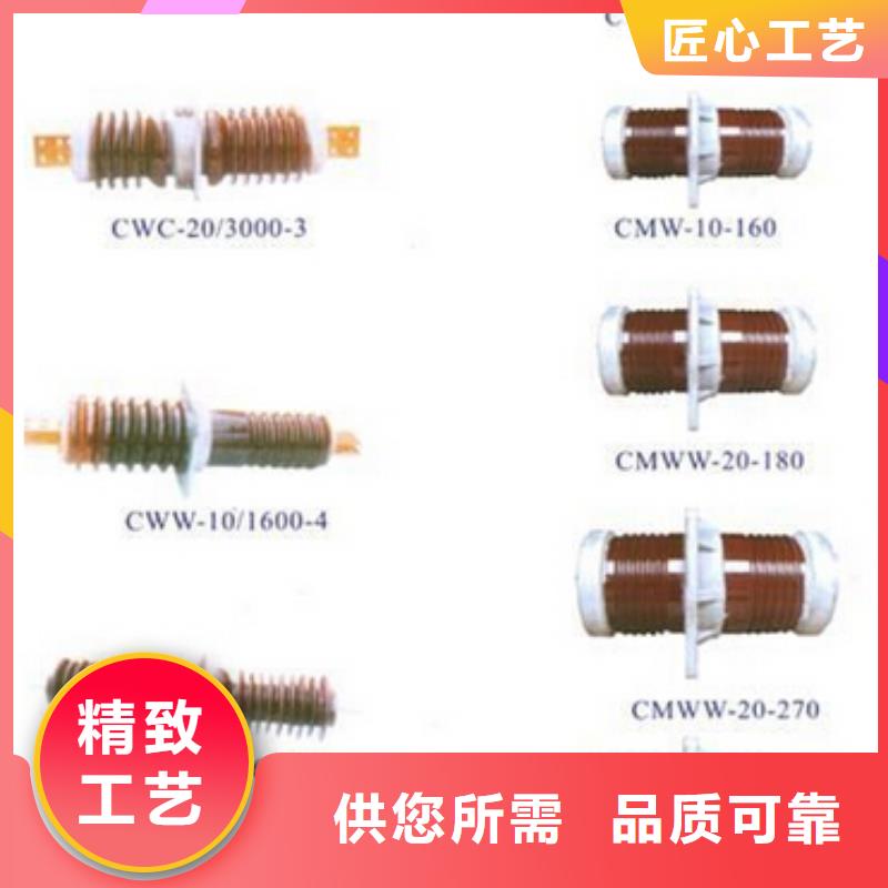 高压隔离开关绝缘子严格把控每一处细节覆盖范围含|东西湖|汉南|荆门|十堰|荆州|鄂州|宜昌|咸宁|襄阳