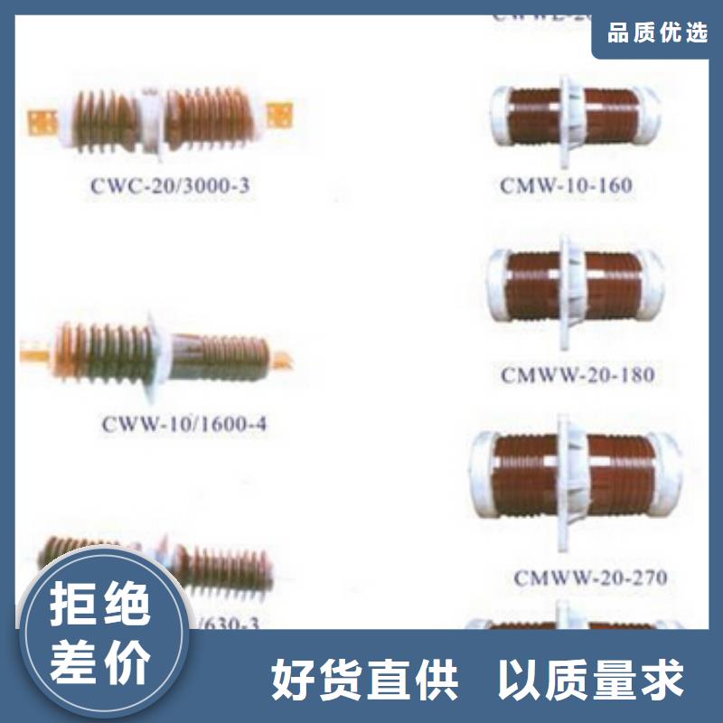 高压隔离开关真空断路器厂家直销直供