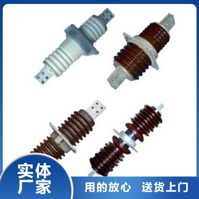高压隔离开关真空断路器闪电发货