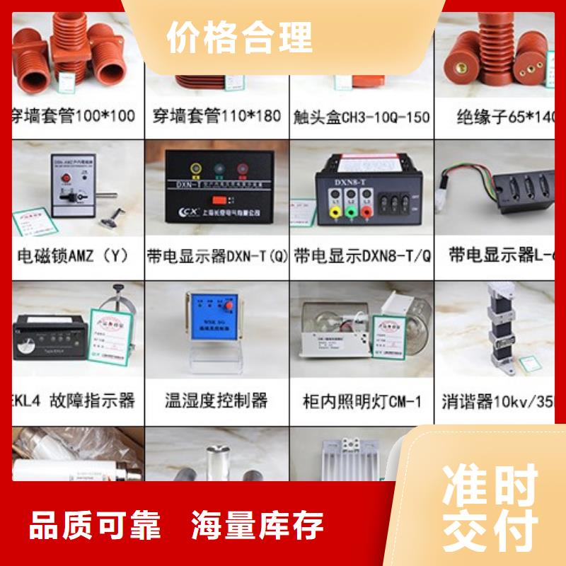 赤峰|通辽|包头|阿拉善|呼伦贝尔|乌兰察布高压隔离开关高压隔离开关厂家质量好生产厂家