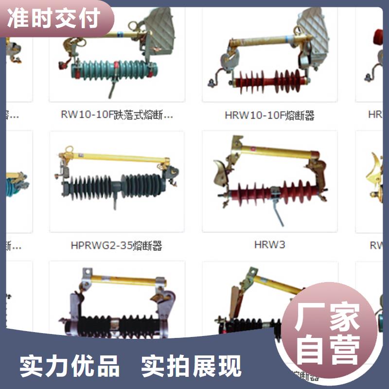 高压隔离开关绝缘子严谨工艺