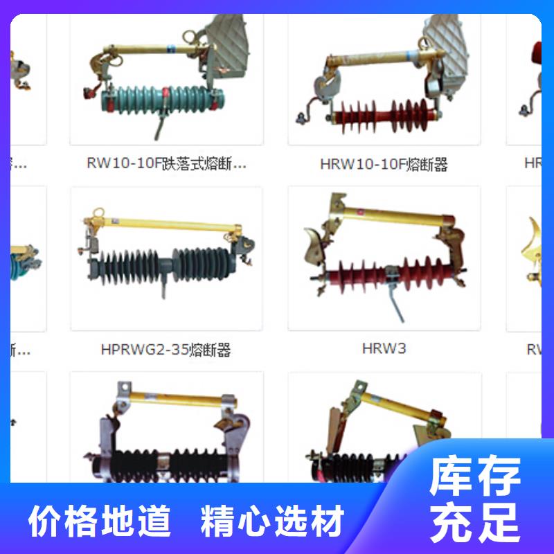 高壓隔離開關_斷路器廠家現貨快速采購