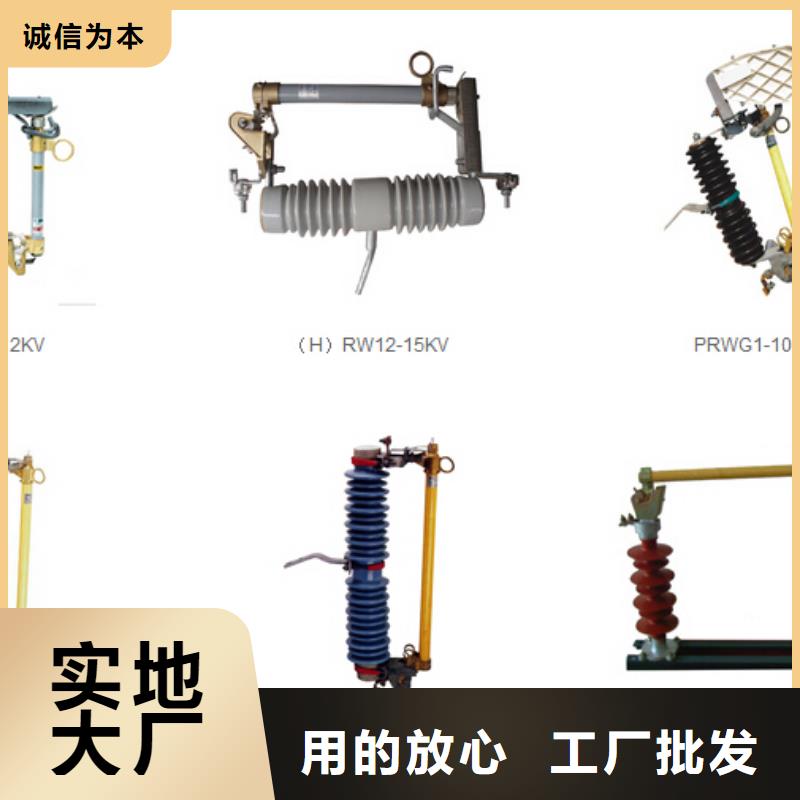 高压隔离开关高压负荷开关随到随提