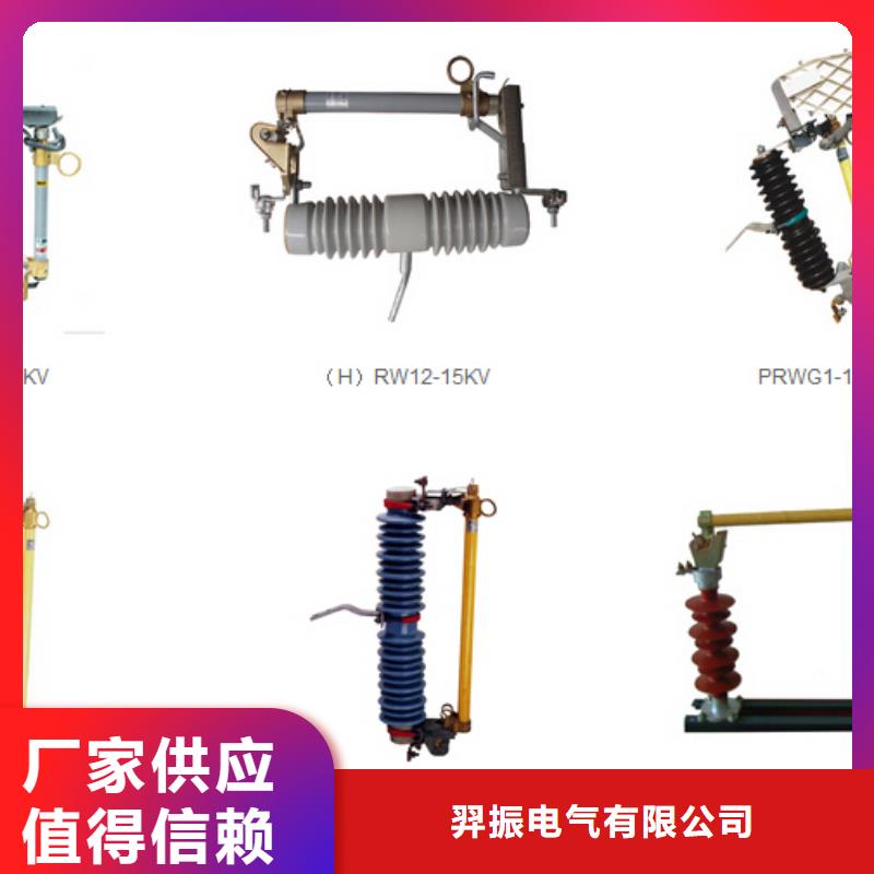 高壓隔離開關電力金具服務周到