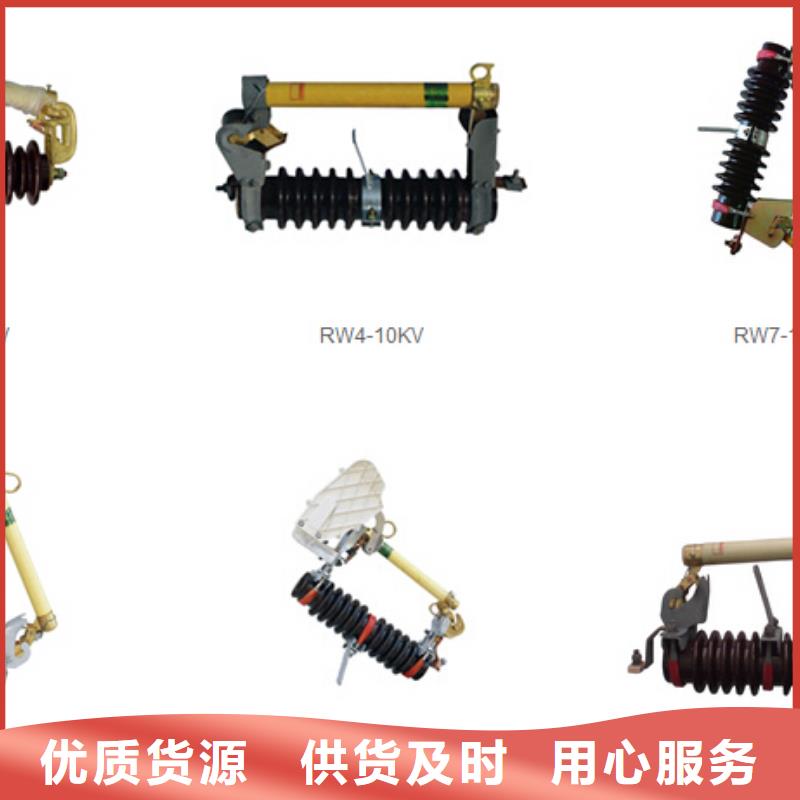 高壓隔離開關GW4A-40.5(W)/1600A