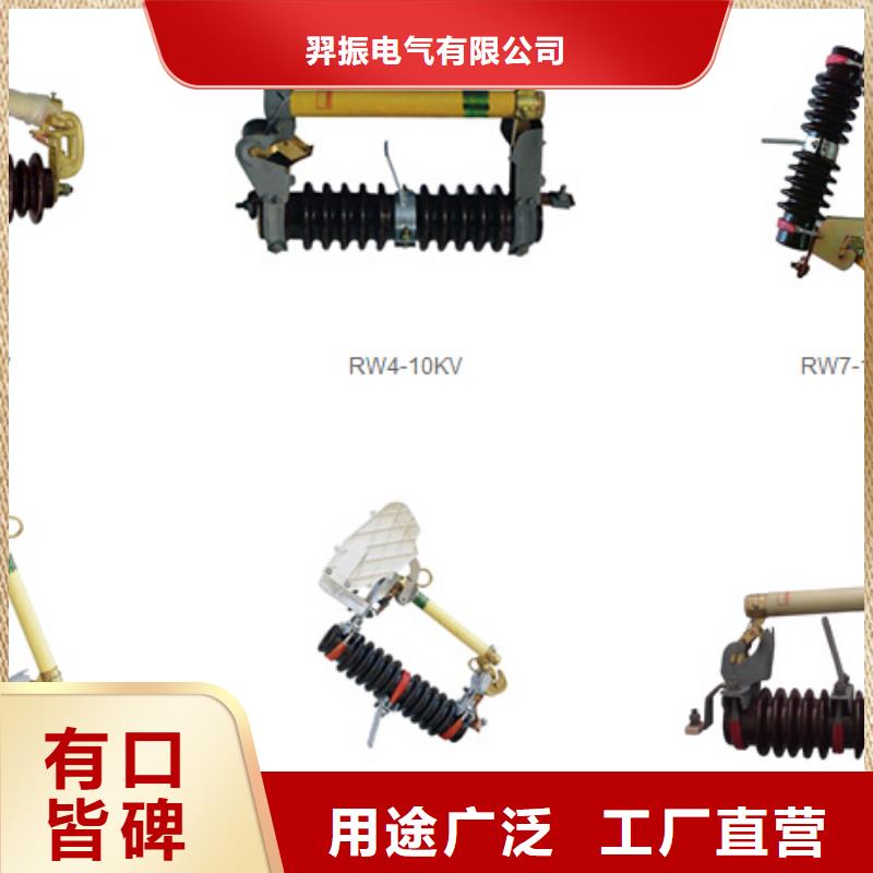 【高压隔离开关断路器厂家厂家直销货源充足】