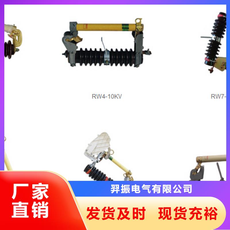永磁真空斷路器ZW32-12/M630A-20KA